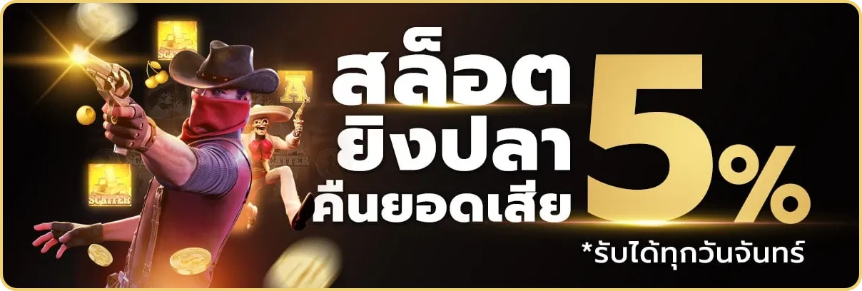 slot999 เข้าสู่ระบบ